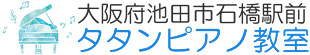 大阪府池田市石橋駅前のピアノ教室『タタンピアノ教室』 ロゴ